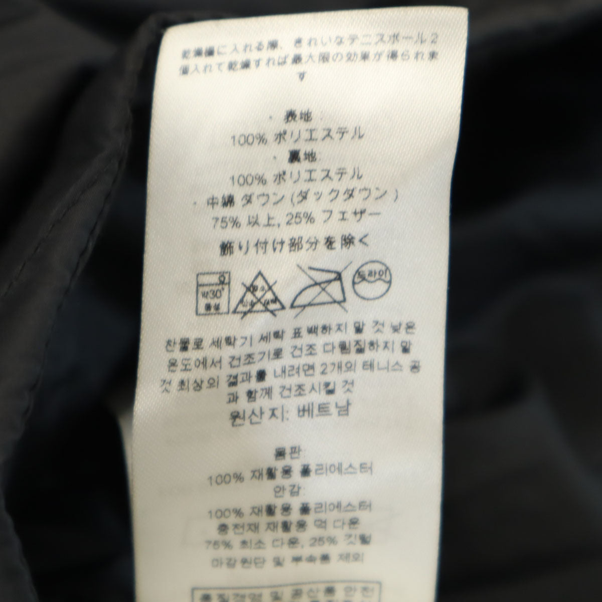 美品 patagonia パタゴニア ダウンコート L ブラック アウトドア 28441FA19 レディース