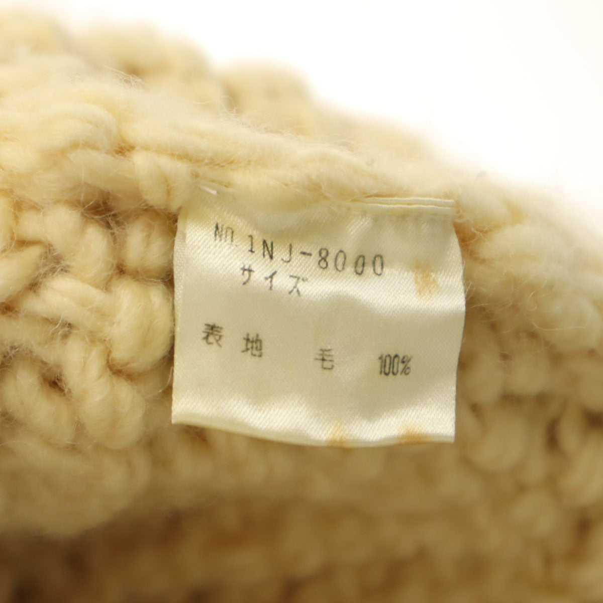 OZONE ROCKS オゾンロックス ニット ガウンコート ベージュ オゾンコミュニティ レディース