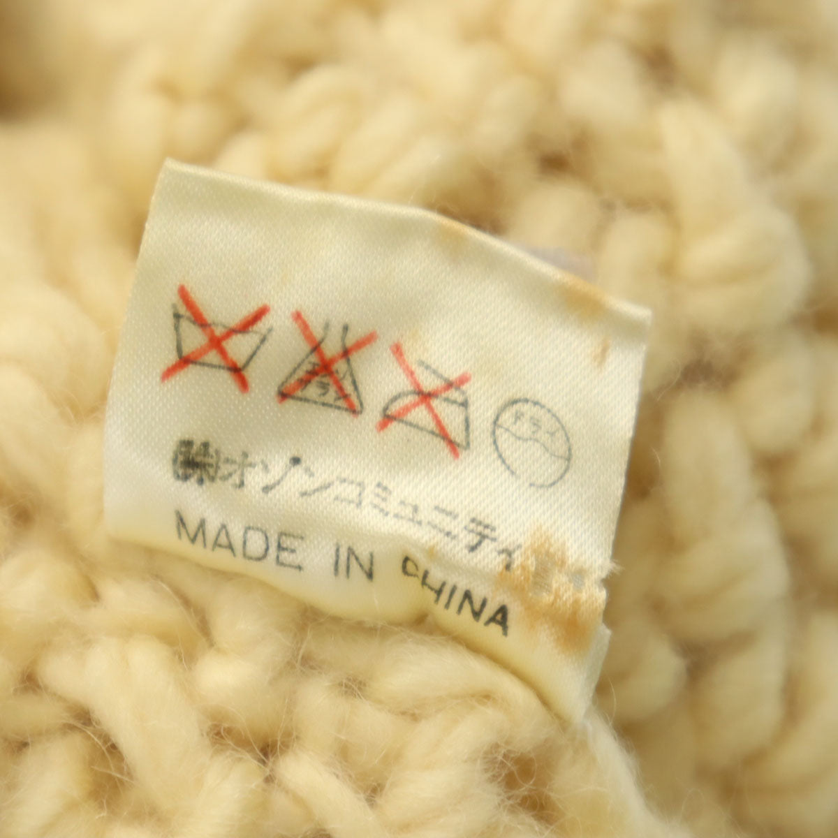 OZONE ROCKS オゾンロックス ニット ガウンコート ベージュ オゾンコミュニティ レディース