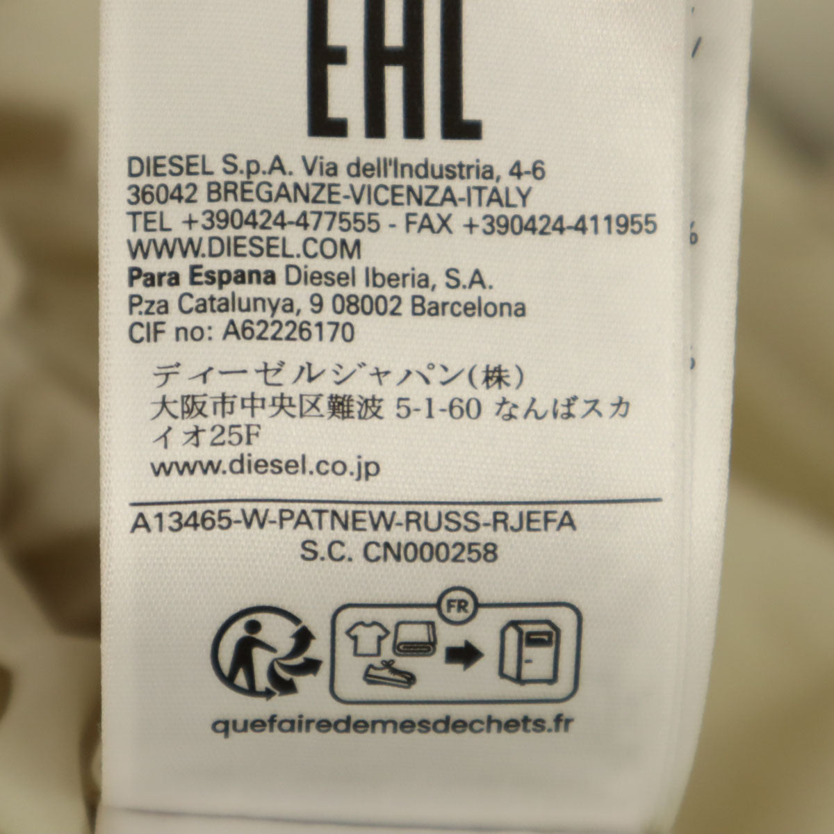 DIESEL ディーゼル 中綿コート M ホワイト レディース