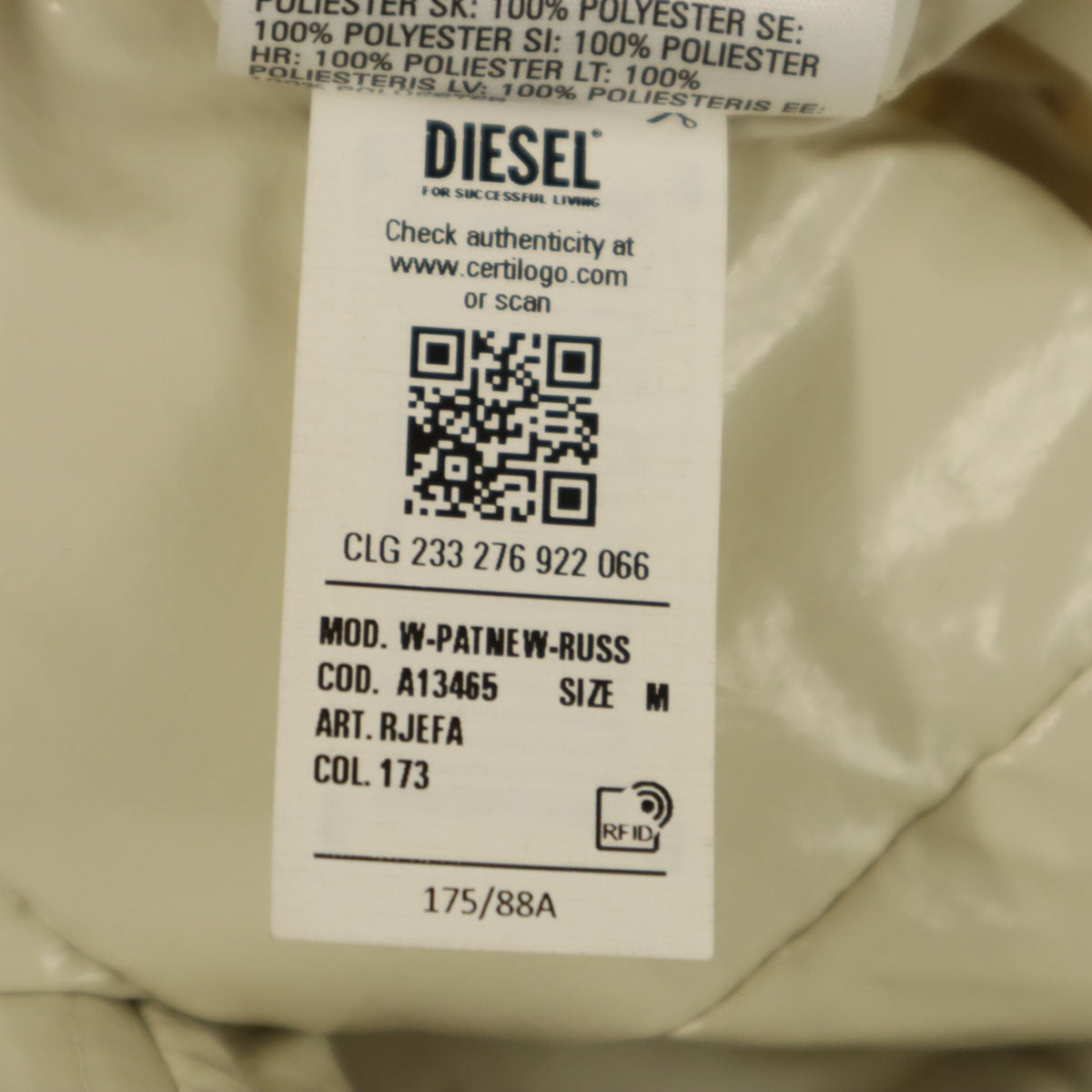 DIESEL ディーゼル 中綿コート M ホワイト レディース