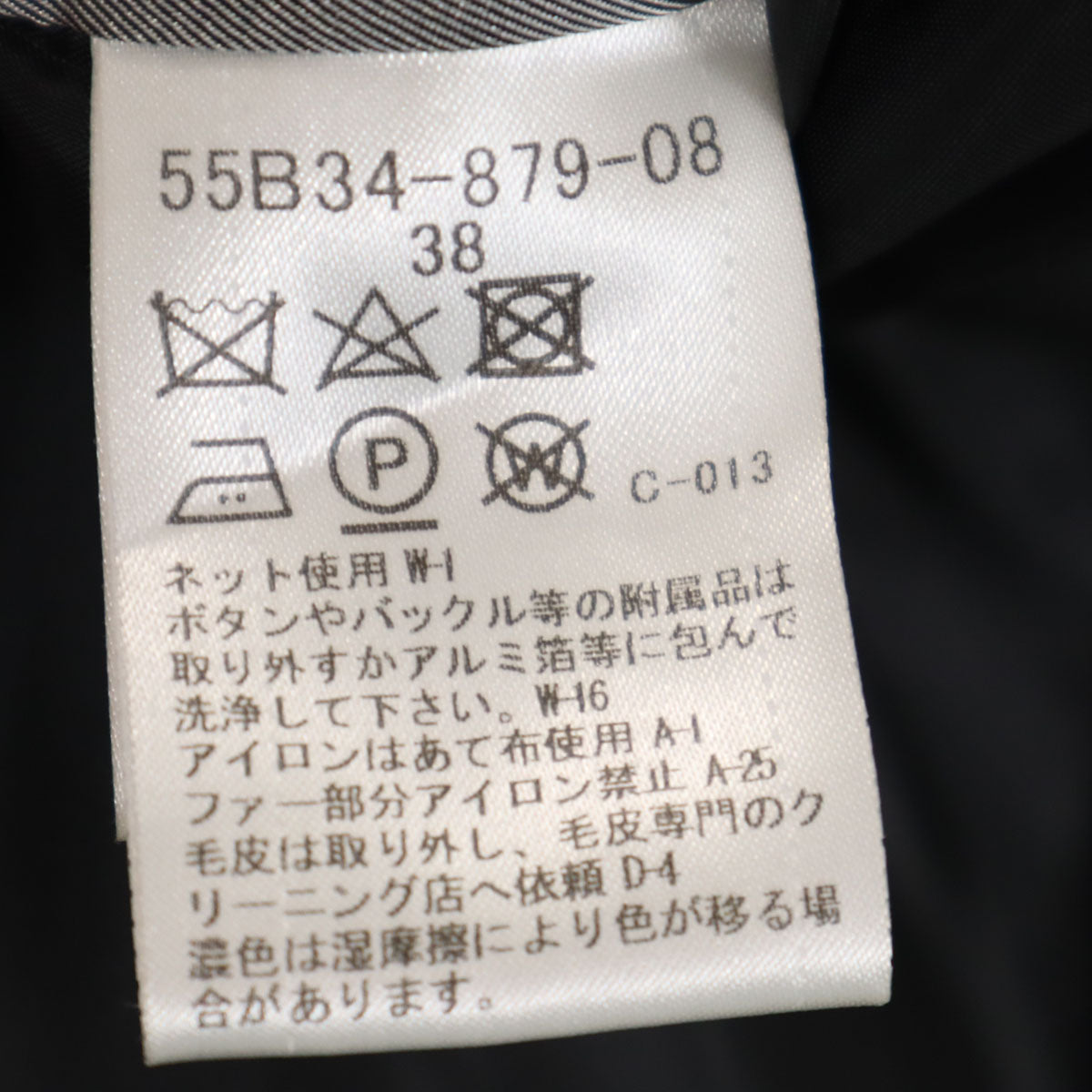 BLUE LABEL CRESTBRIDGE ブルーレーベルクレストブリッジ ウールコート 38 ブラック ラビットファー付き レディース