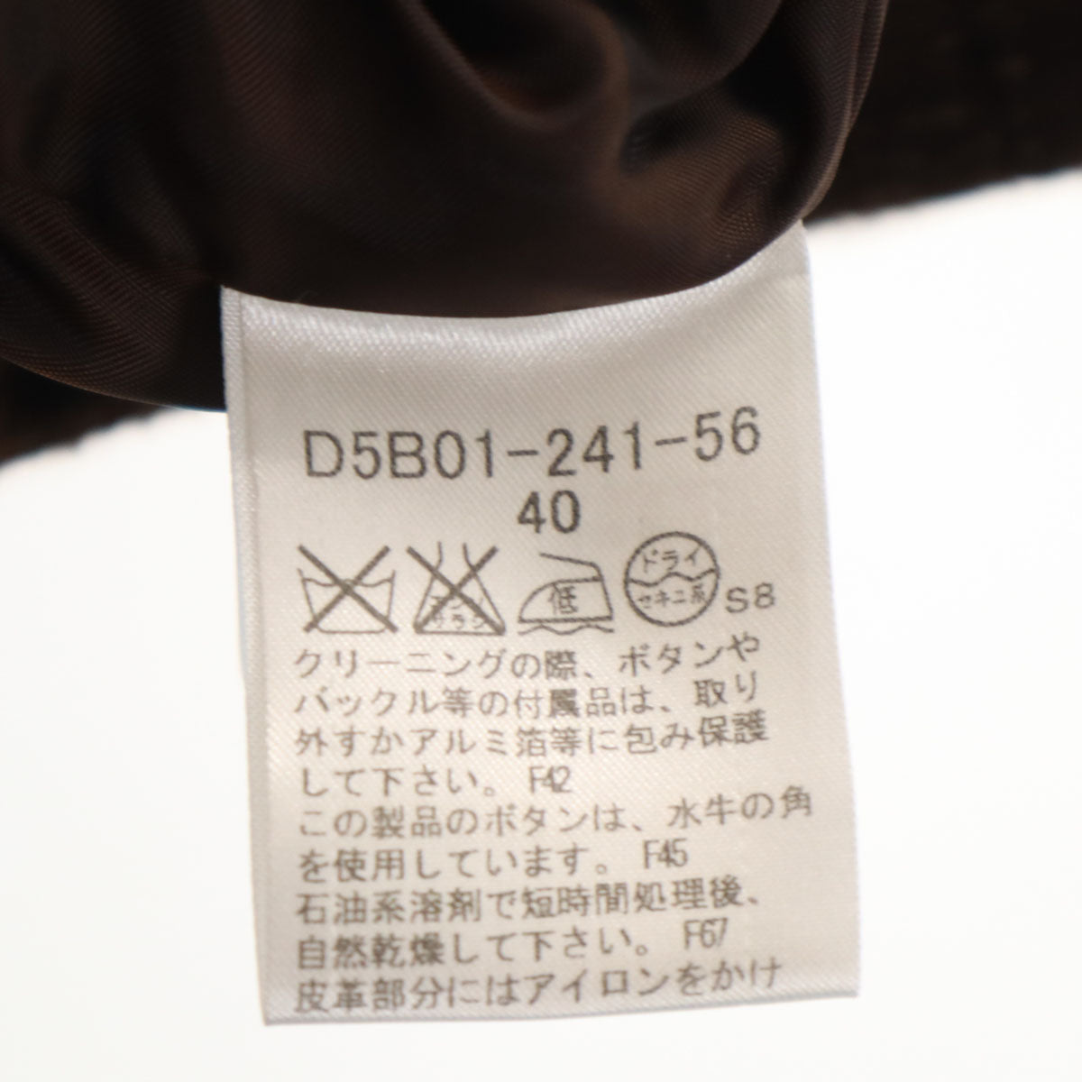 BURBERRY BLACK LABEL バーバリーブラックレーベル 日本製 チェック柄 ウールコート 40 ブラウン 三陽商会 レディース