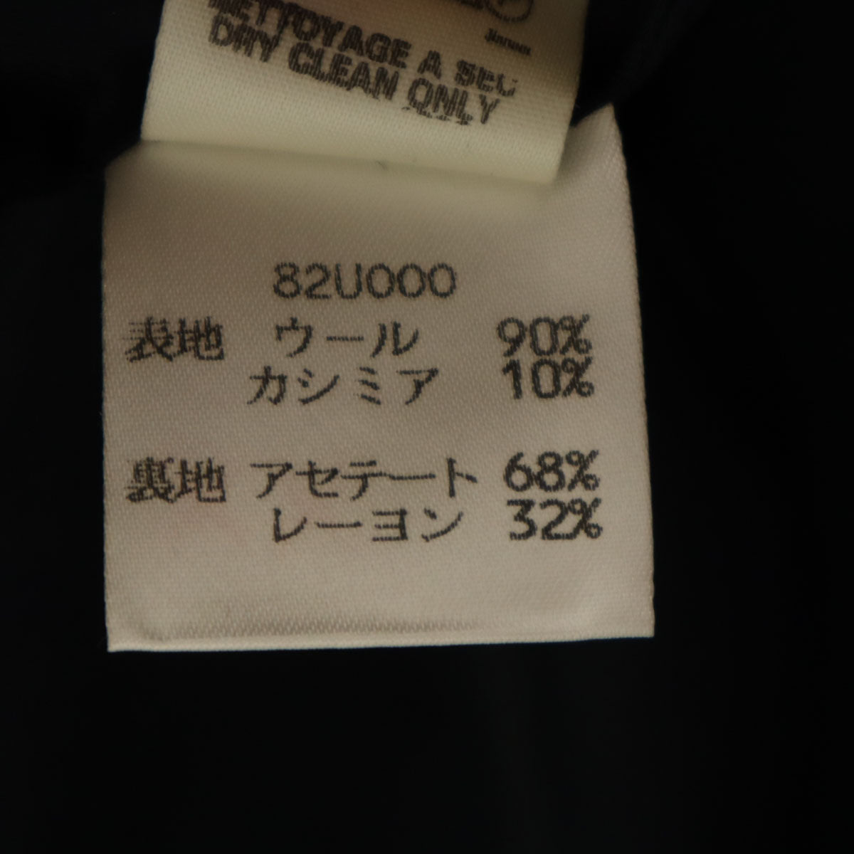 美品 CELINE セリーヌ フランス製 ウールコート 38 ブラウン レディース