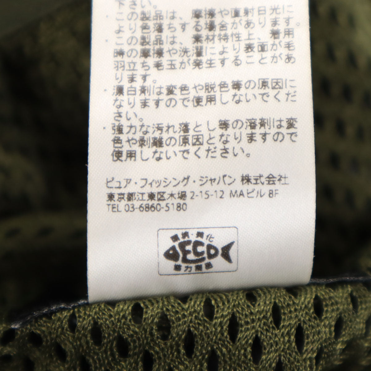 美品 AbuGarcia アブガルシア 中綿コート L オリーブ メンズ