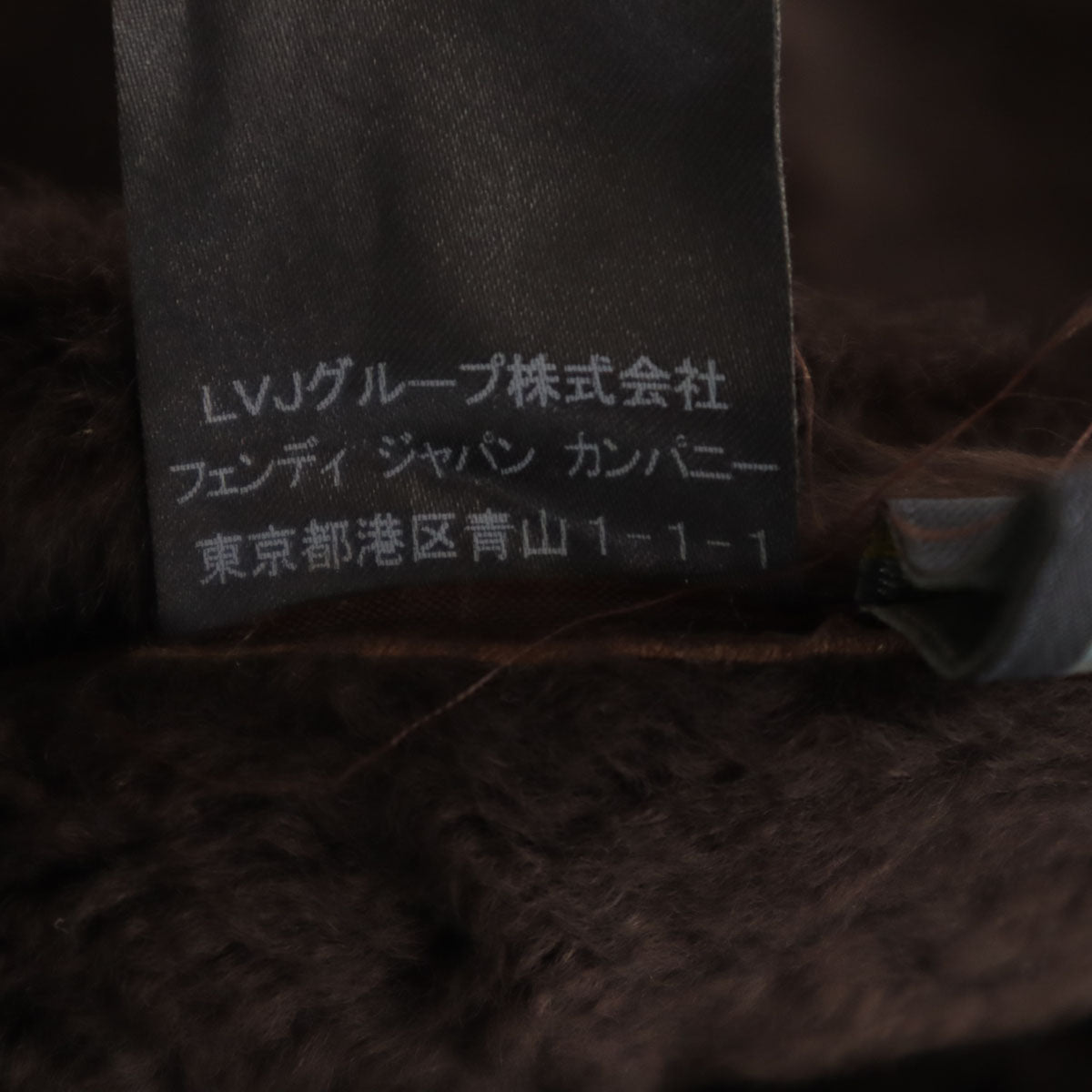 FENDI フェンディ ムートンコート 38 ブラウン レディース