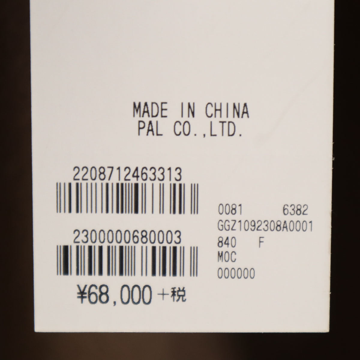 GALLARDAGALANTE ガリャルダガランテ オーバー チェスターコート F ブラウンベージュ レディース