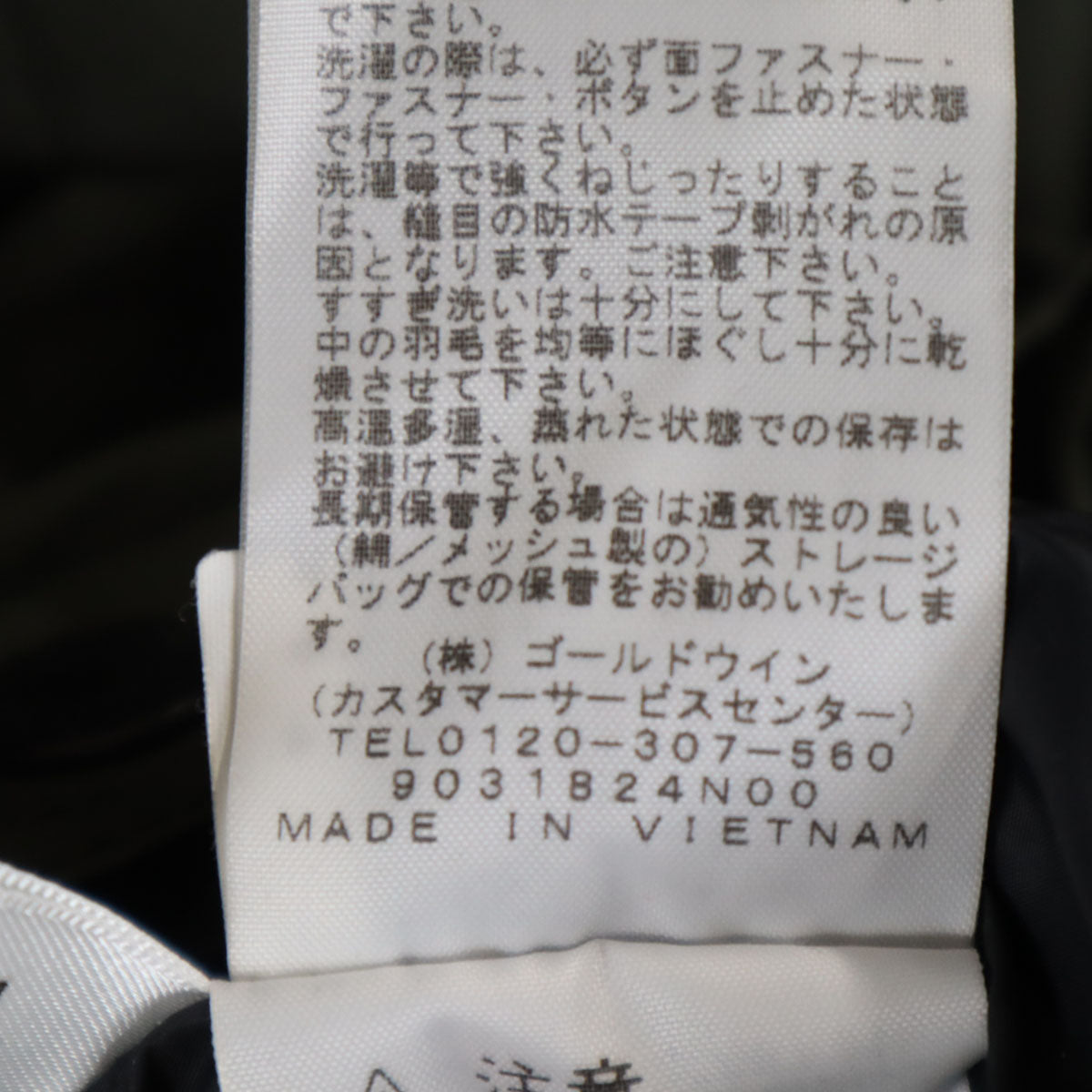 THE NORTH FACE ザノースフェイス ゴアテックス マウンテン ダウンコート L カーキ アウトドア ND91935 メンズ