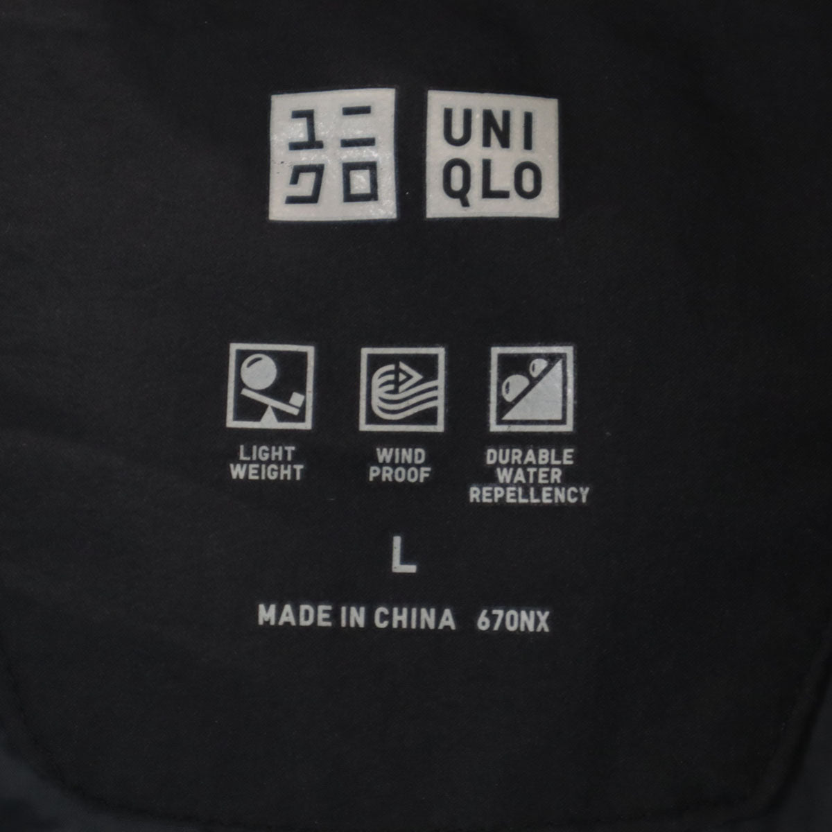 UNIQLO ユニクロ シームレス ダウンパーカー L ブラック メンズ