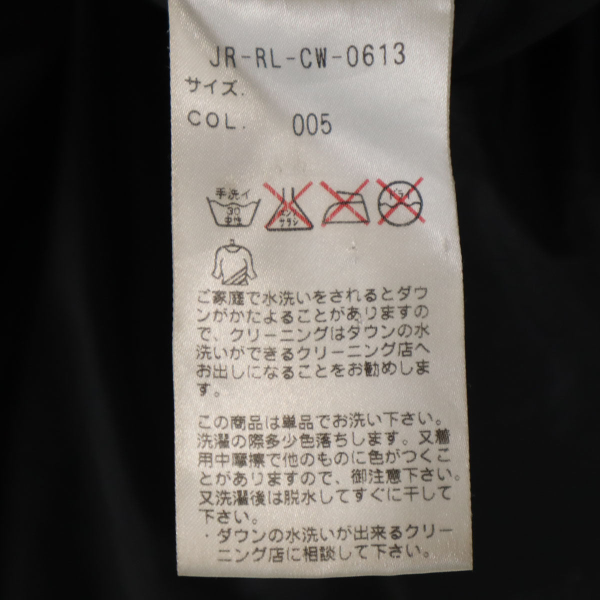 POLO RALPH LAUREN ポロラルフローレン ダウンコート LL ブラック メンズ