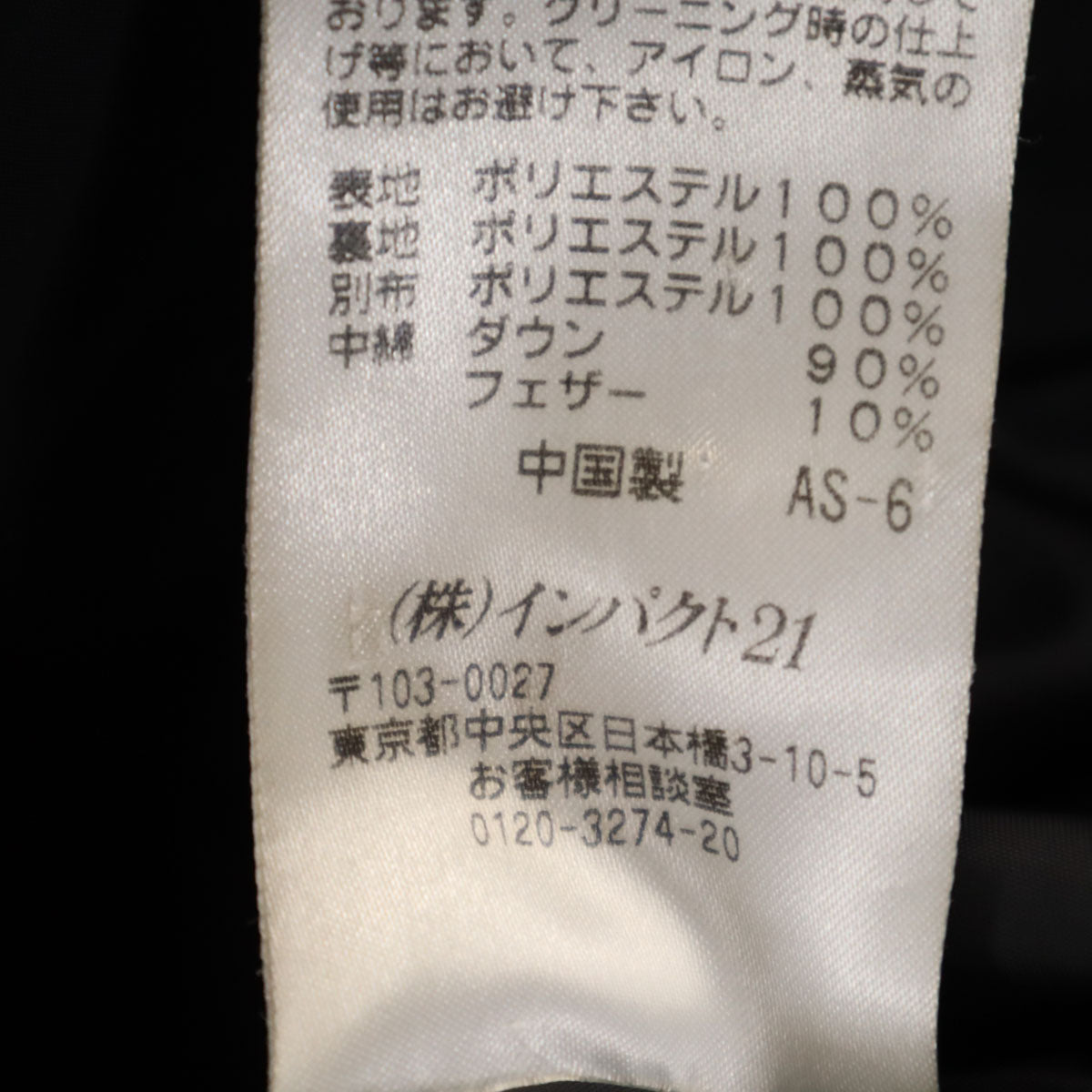 POLO RALPH LAUREN ポロラルフローレン ダウンコート LL ブラック メンズ