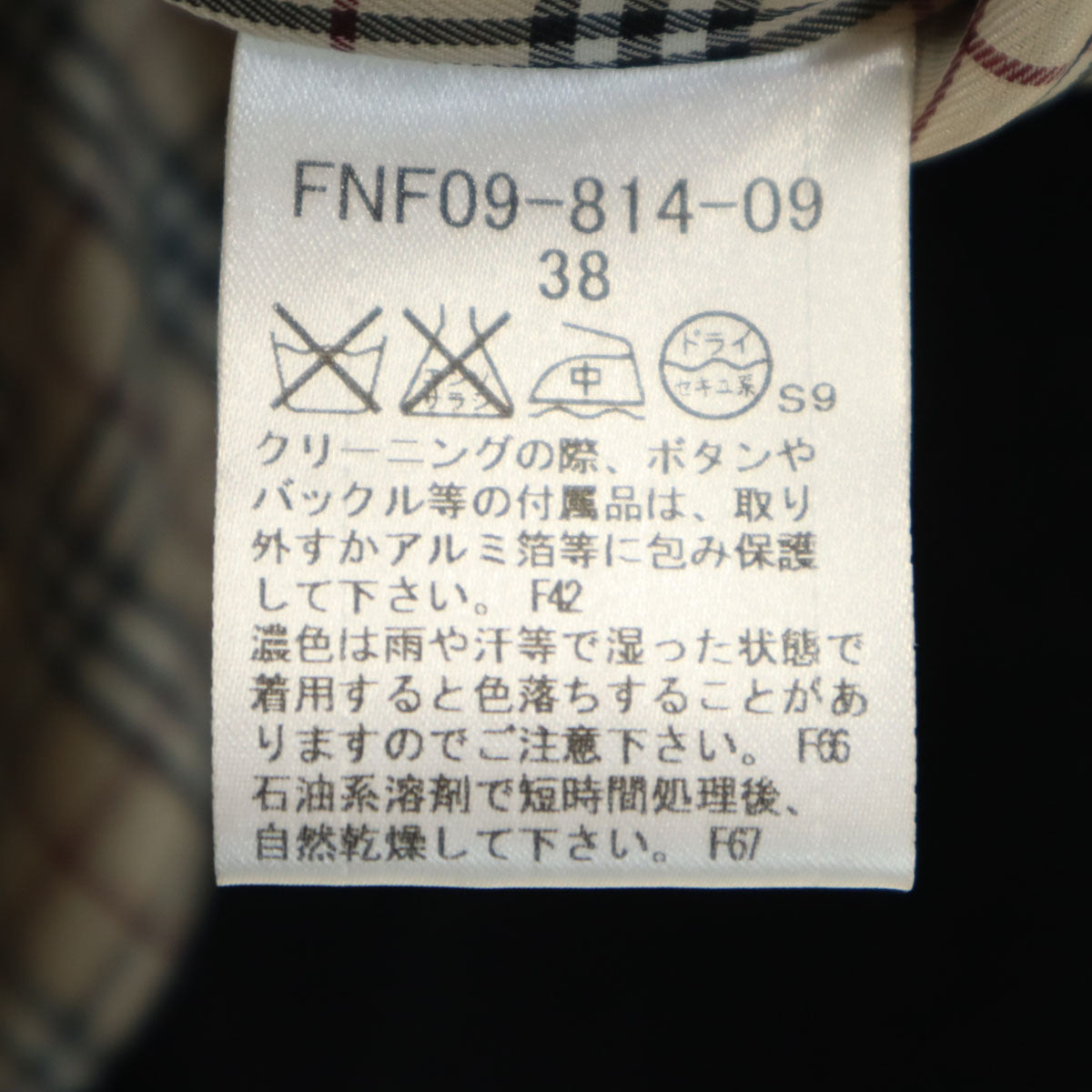 BURBERRY LONDON BLUE LABEL バーバリー ロンドン ブルーレーベル アンゴラブレンド ウールコート 38 ブラック 三陽商会 レディース