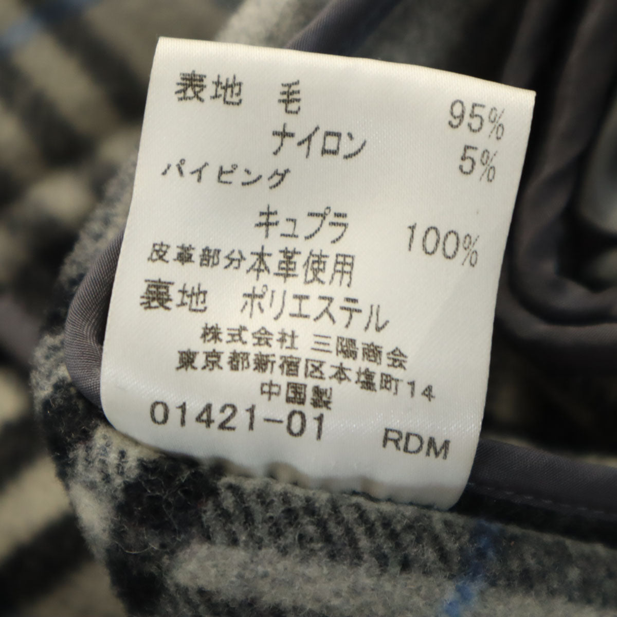 BURBERRY LONDON バーバリーロンドン メルトン ダッフルコート 140A チャコールグレー 三陽商会 キッズ