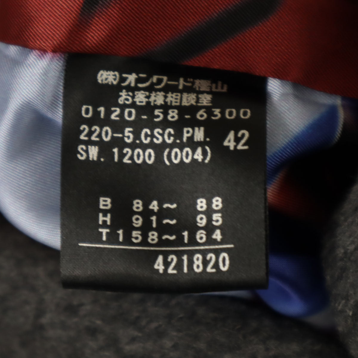 Paul Smith BLACK ポールスミス ブラック スタンドカラー ウールコート 42 チャコールグレー レディース