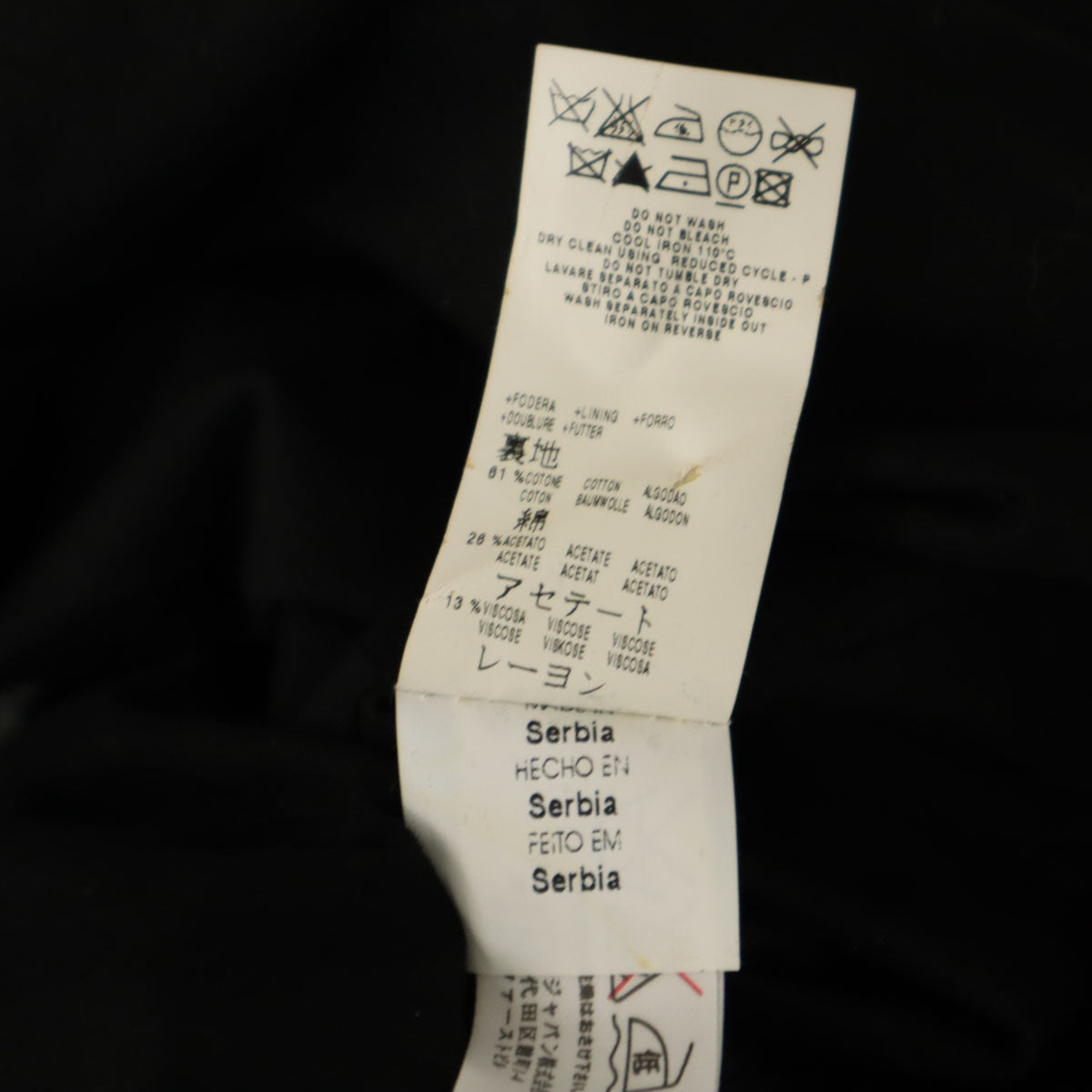 SEE BY CHLOE シーバイクロエ 総柄 ツイード チェスターコート 38 ホワイト レディース