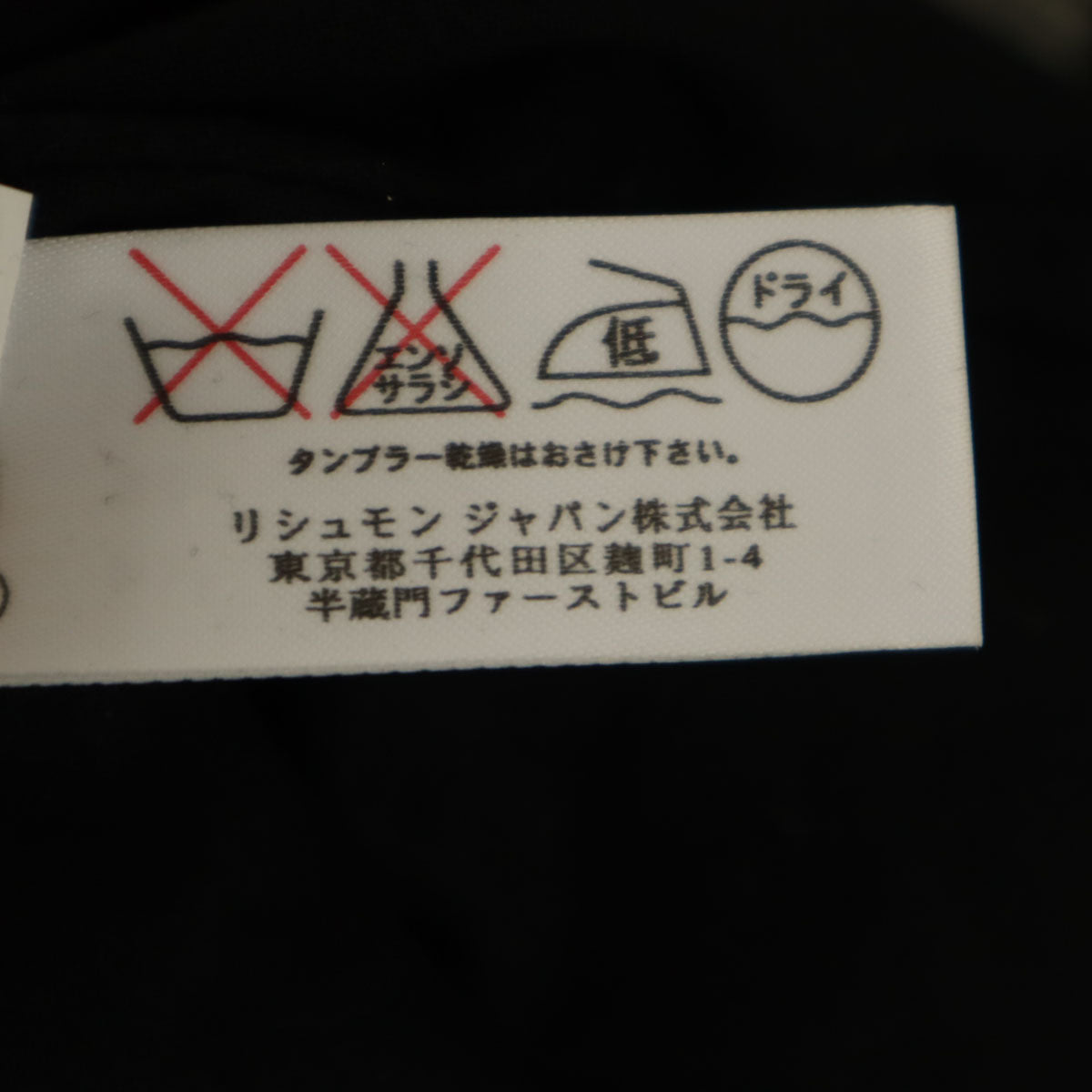 SEE BY CHLOE シーバイクロエ 総柄 ツイード チェスターコート 38 ホワイト レディース