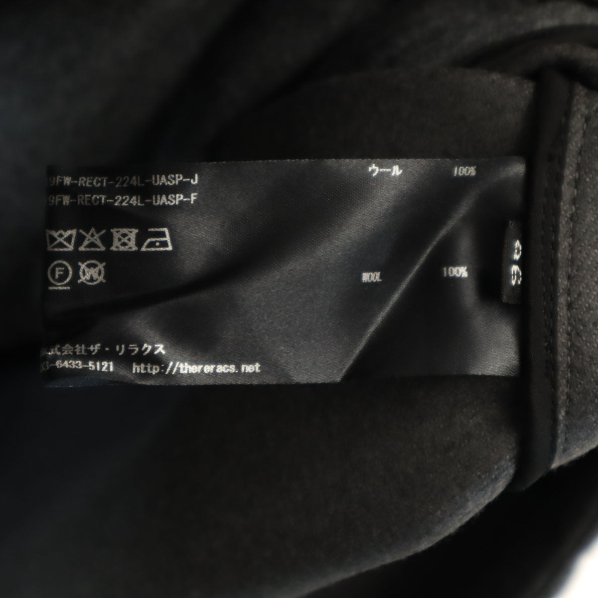 美品 THE RERACS ザリラクス 19FW 日本製 フーデッド ウールコート 36 グレー レディース