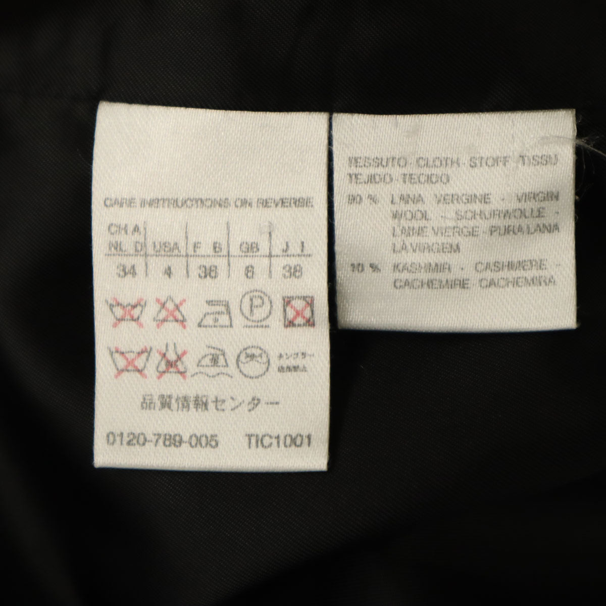 MAX MARA マックスマーラ イタリア製 ウールブレンド ウールコート 38 ブラック レディース