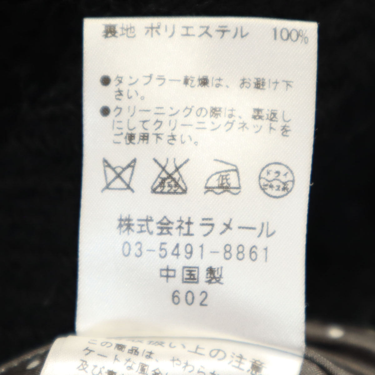 LANVIN en Bleu ランバンオンブルー ウールコート 38 ブラック レディース