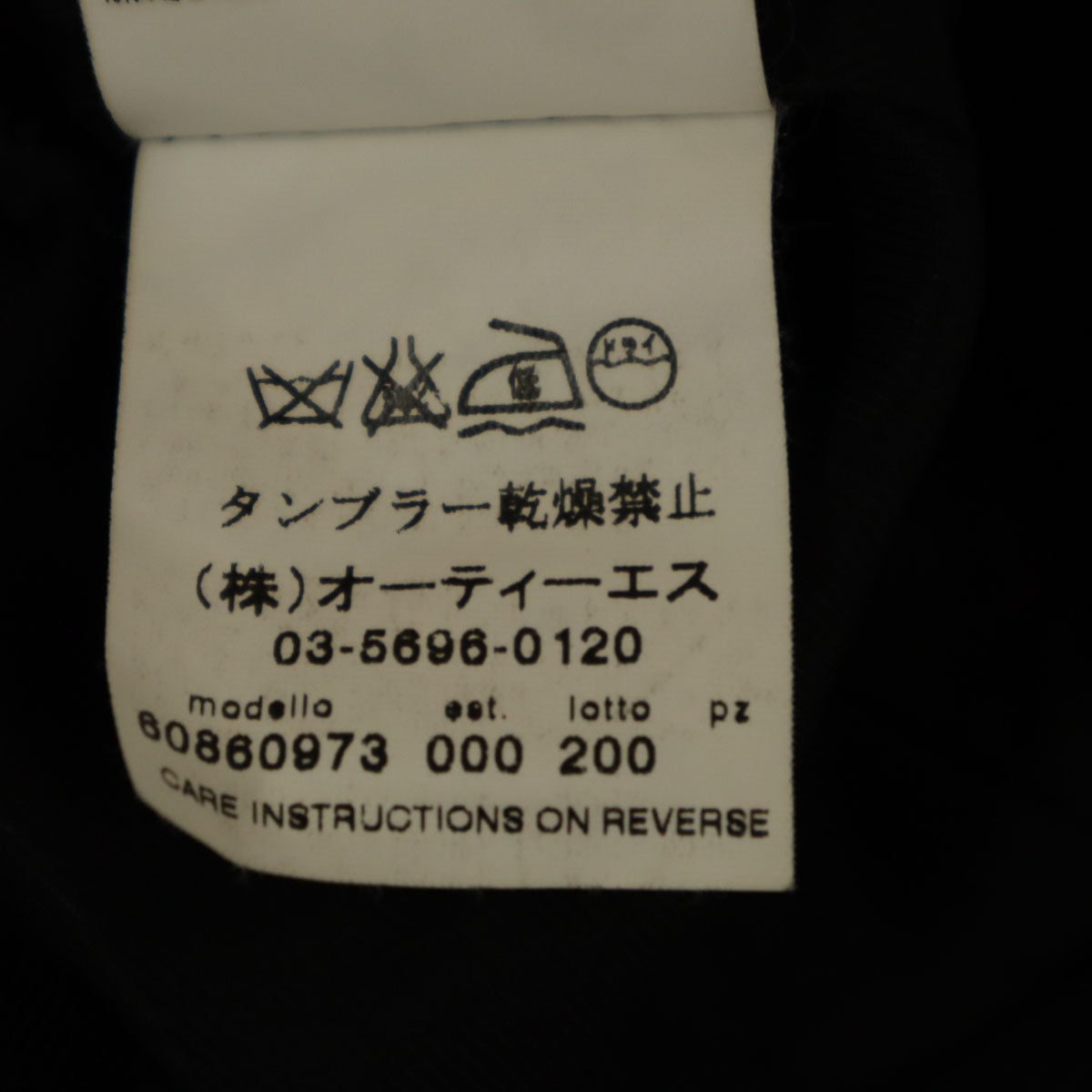 MAX MARA マックスマーラ アルパカブレンド コート 40 ブラック レディース