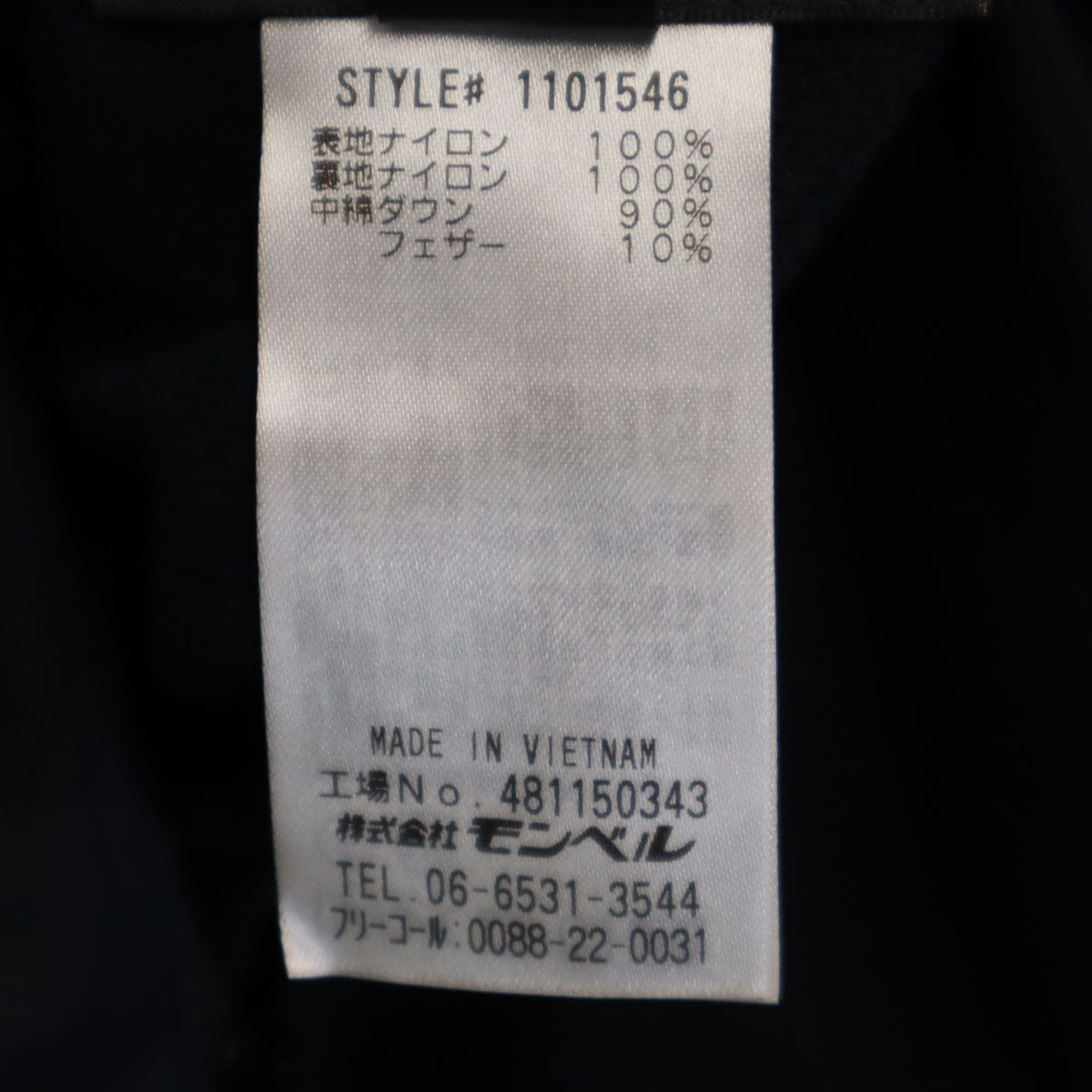 美品 mont-bell モンベル コロラド ダウンコート XL ブラック リバーシブル メンズ