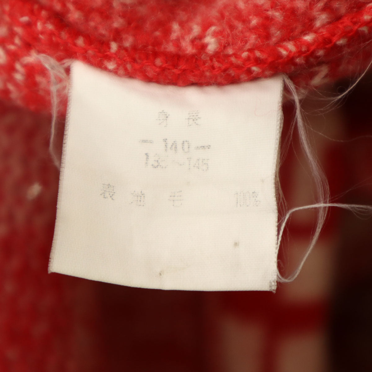 HYSTERIC GLAMOUR ヒステリックグラマー ウール 総柄 ダッフルコート 140 レッド キッズ