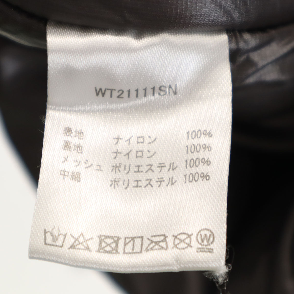 WILDTHINGS ワイルドシングス プリマロフト 中綿コート S グレー メンズ