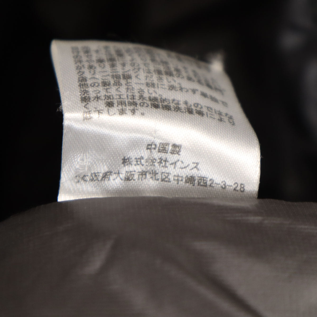 WILDTHINGS ワイルドシングス プリマロフト 中綿コート S グレー メンズ