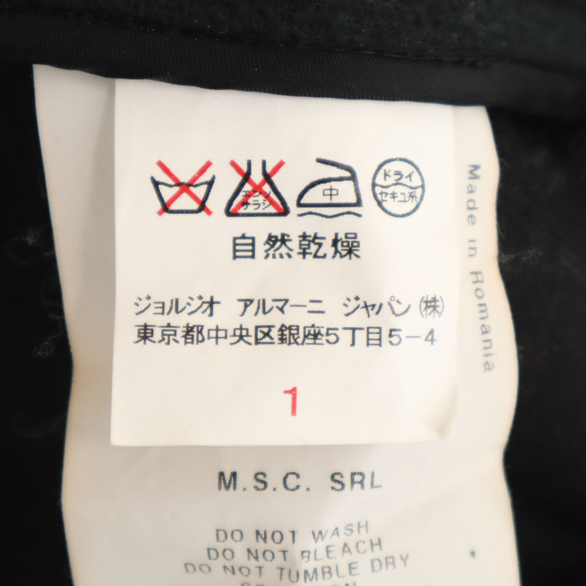 Emporio Armani エンポリオアルマーニ コート 42 ネイビー レディース