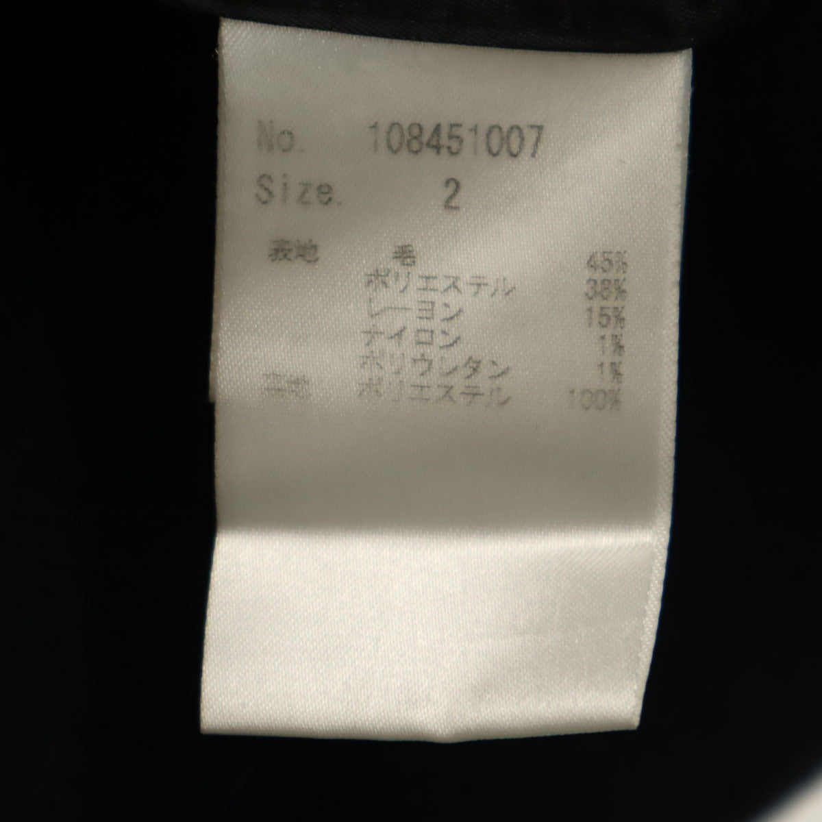 STUDIOUS ステュディオス 日本製 ウールブレンド チェスターコート 2 ブラック メンズ