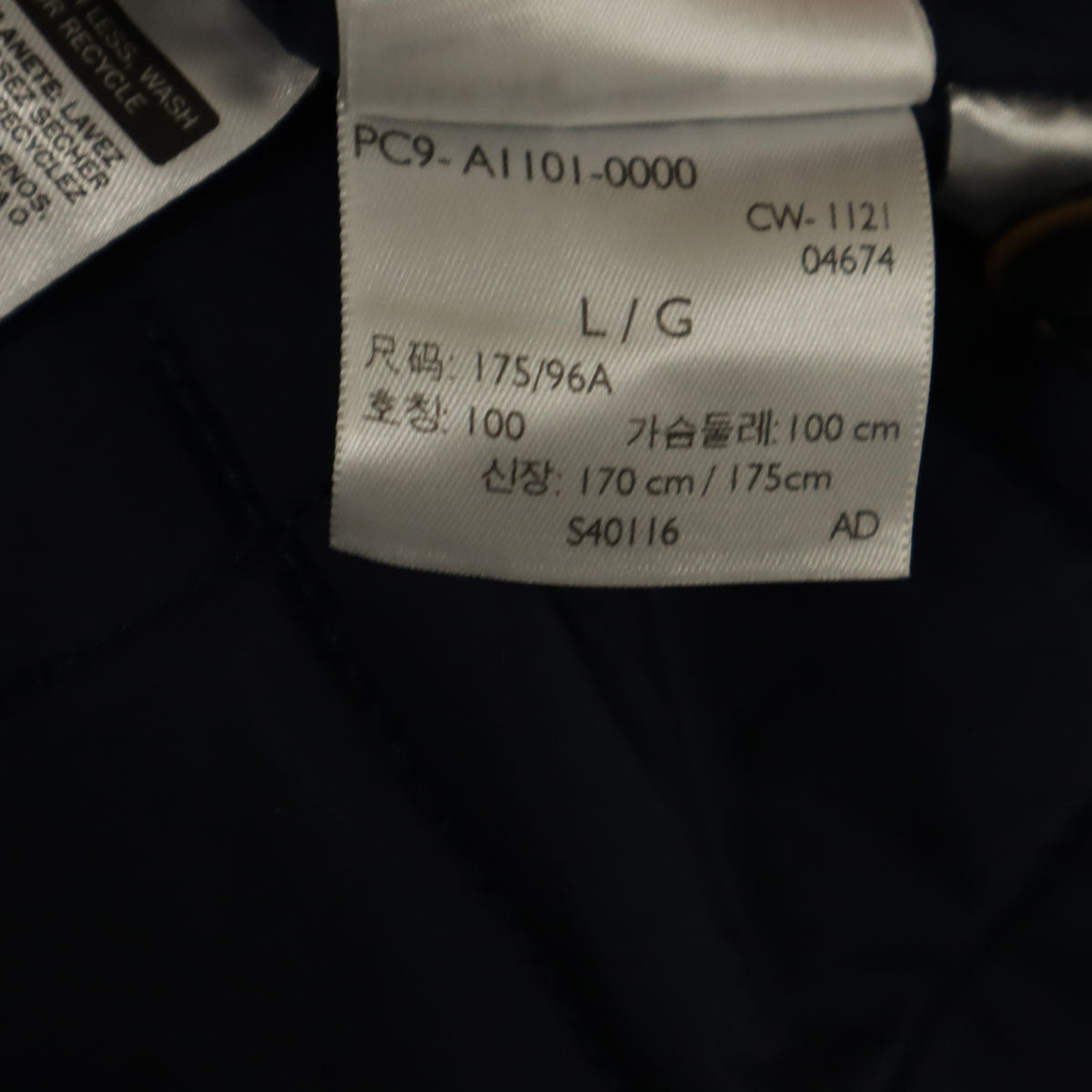 未使用 Levi's RED リーバイスレッド デニムコート L ネイビー 裏ボア メンズ