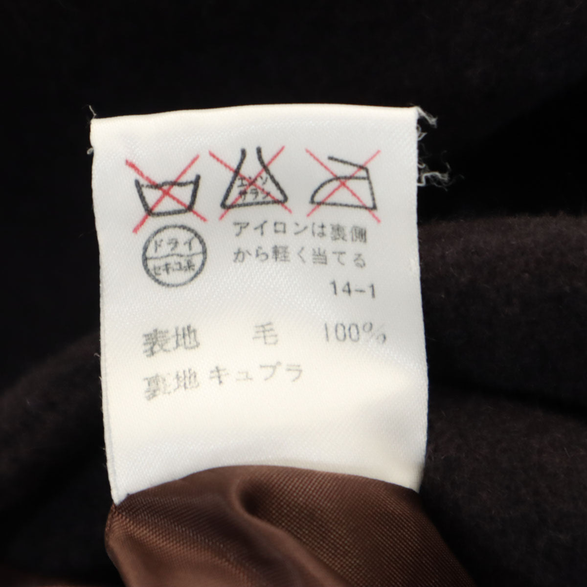 Calvin klein カルバンクライン アンゴラ ステンカラーコート 9 パープルブラウン レディース