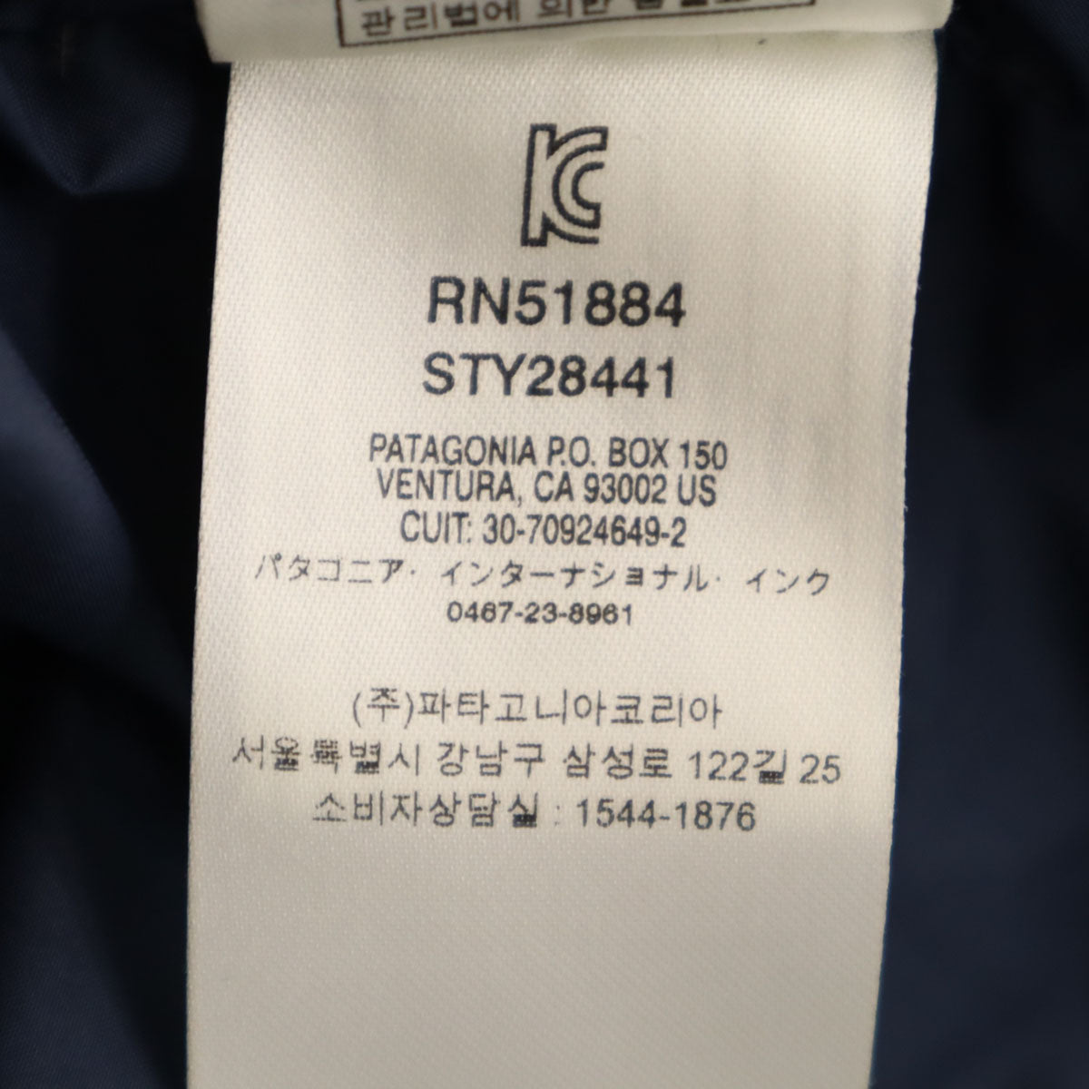 patagonia パタゴニア ダウンコート XL ネイビー 28441FA19 アウトドア レディース