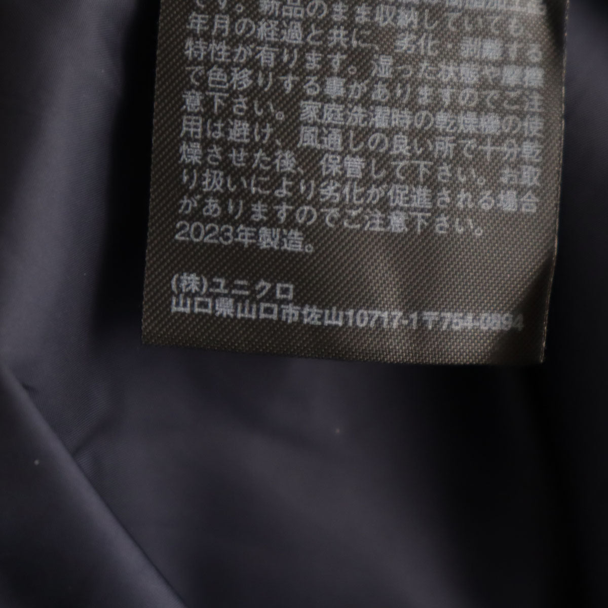 UNIQLO ユニクロ シームレス ダウンコート M ネイビー レディース