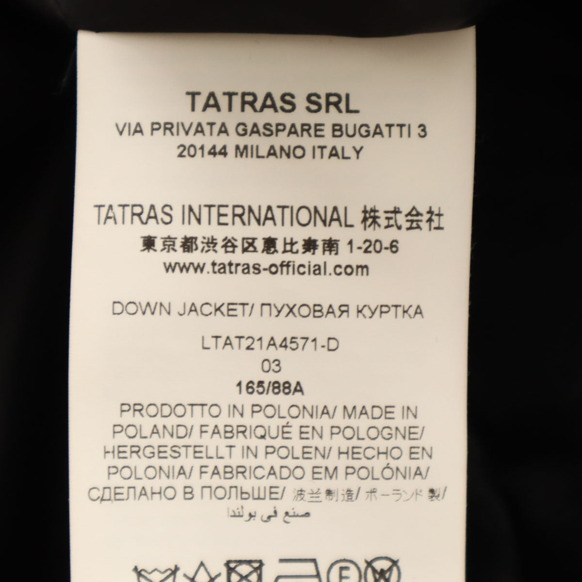 TATRAS タトラス ポーランド製 ダウンコート 3 ブラック ラクーンファー付き レディース