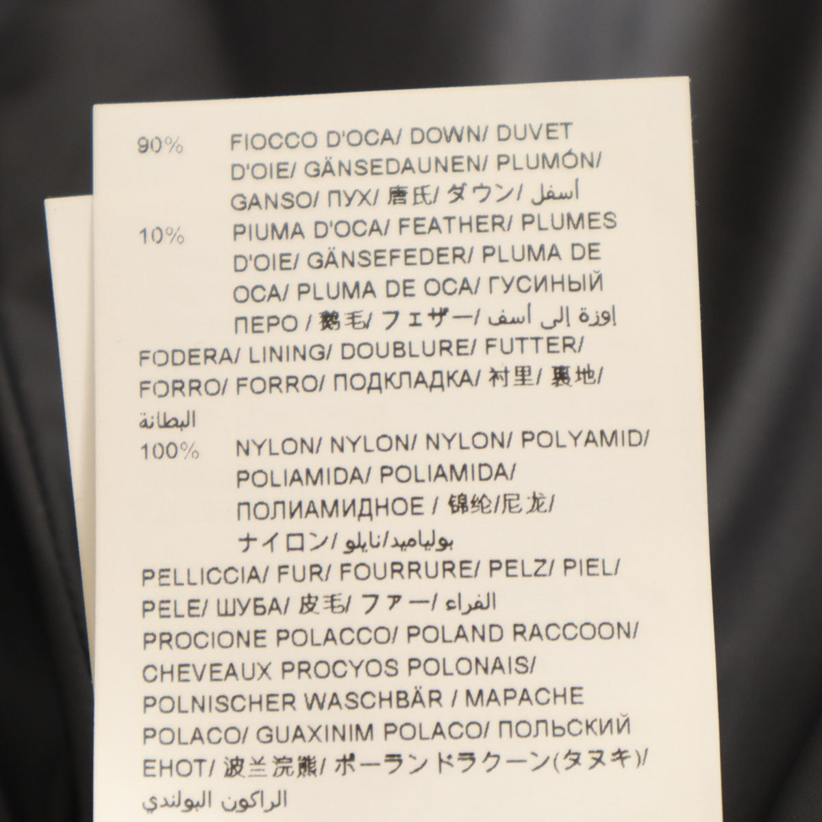 TATRAS タトラス ポーランド製 ダウンコート 3 ブラック ラクーンファー付き レディース
