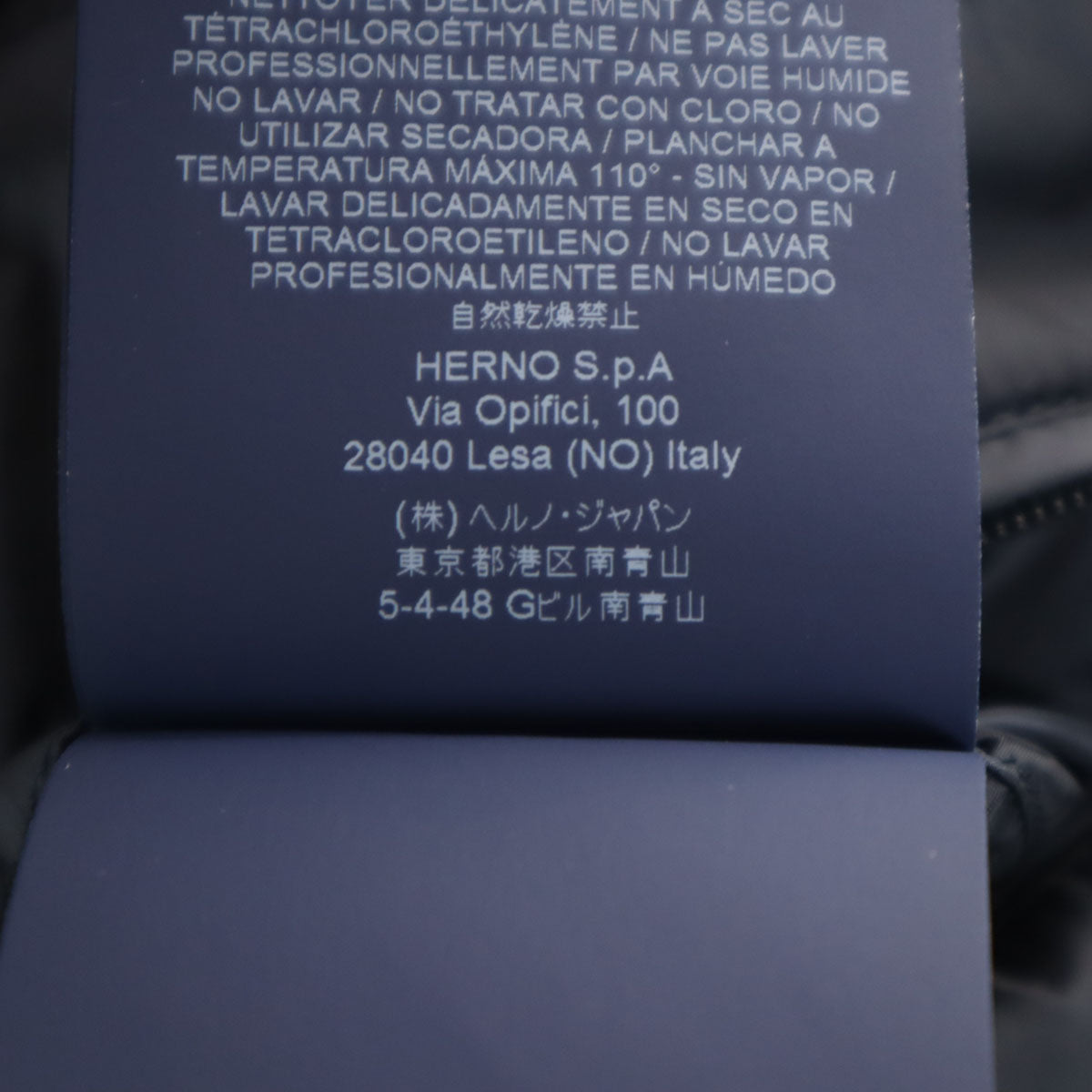 Herno ヘルノ イタリア製 チェスターコート 44 ネイビー 中綿 メンズ