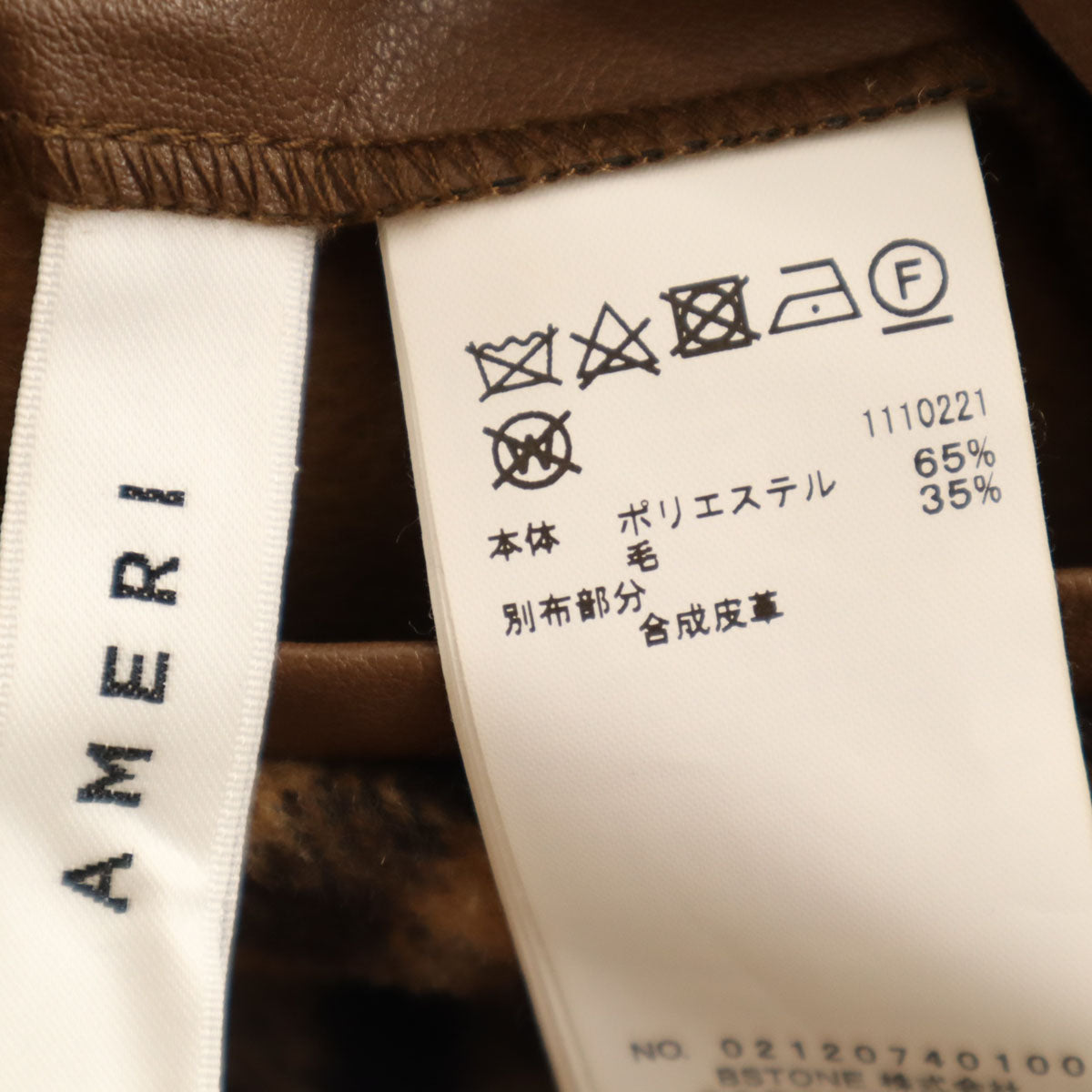 美品 AMERI UNDRESSED アメリ ウールブレンド ポンチョ F ブラウン リバーシブル レディース