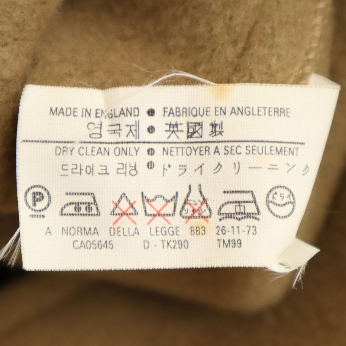 Gloverall グローバーオール 英国製 ウールブレンド ダッフルコート S ベージュ メンズ