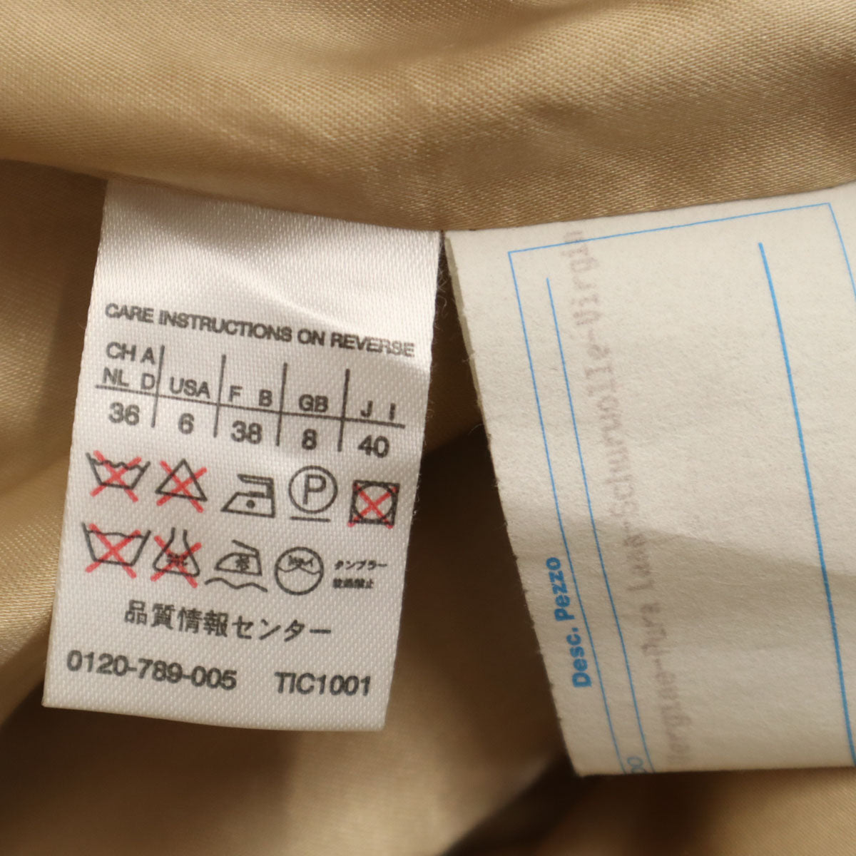 MAX MARA マックスマーラ イタリア製 ウールコート 40 ベージュ レディース