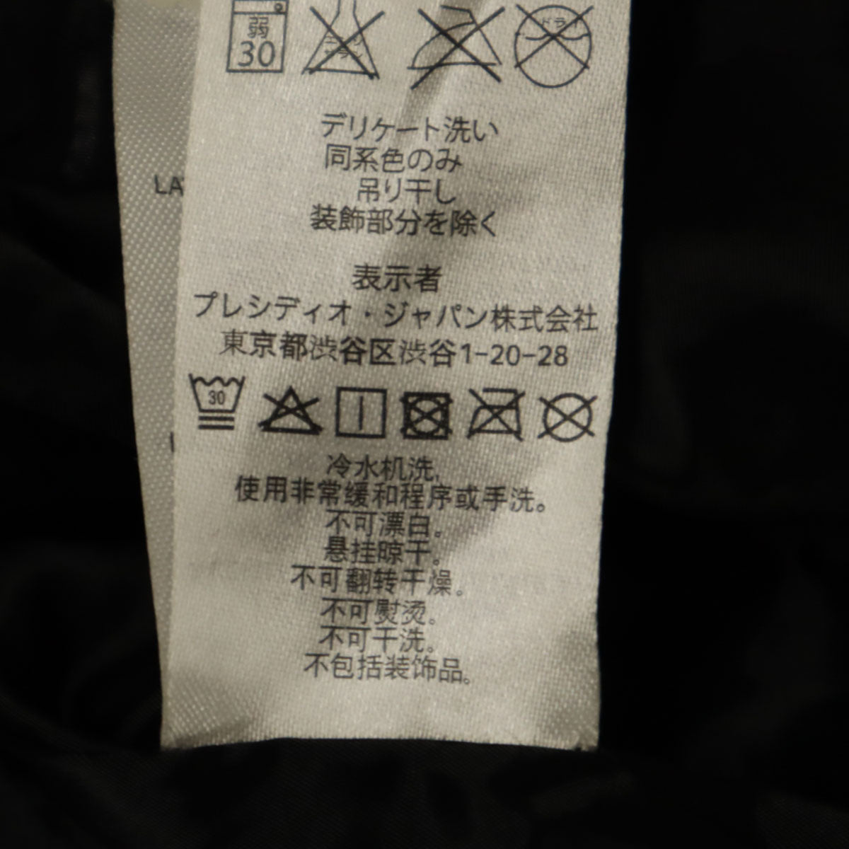 ARMANI EXCHANGE アルマーニエクスチェンジ パイソン柄 ダウンコート XS ブラック レディース