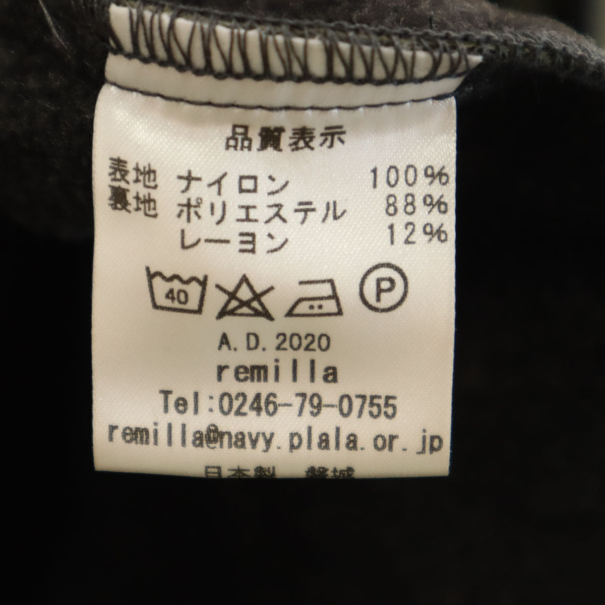 未使用 remilla レミーラ 日本製 コート L カーキ 裏起毛 メンズ