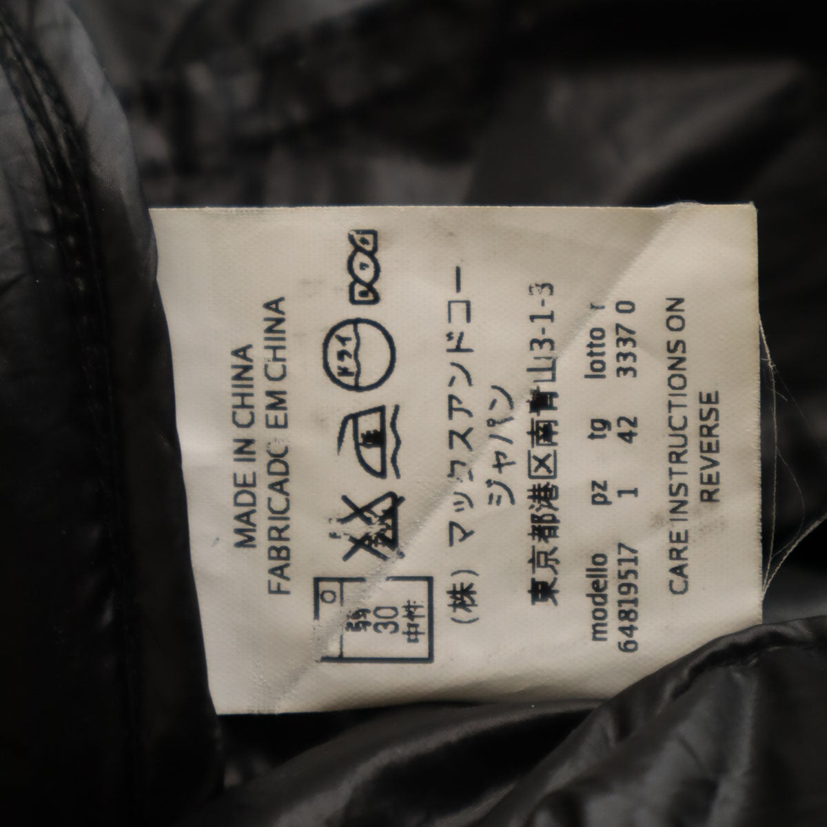 MAX&CO マックスアンドコー ノーカラー ダウンコート 42 ブラック