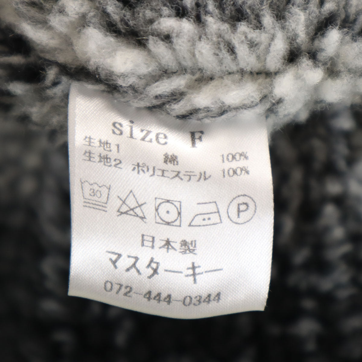 masterkey マスターキー 日本製 クレイジーパターン コート F ネイビー 裏ボア メンズ