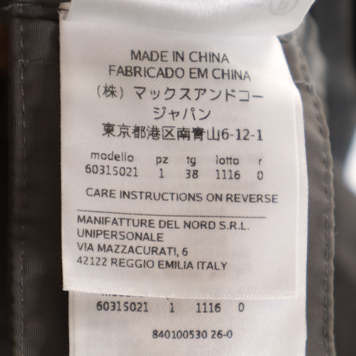 MAX MARA マックスマーラ コート 38 グレー 中綿ライナー付き マックスマーラ レディース