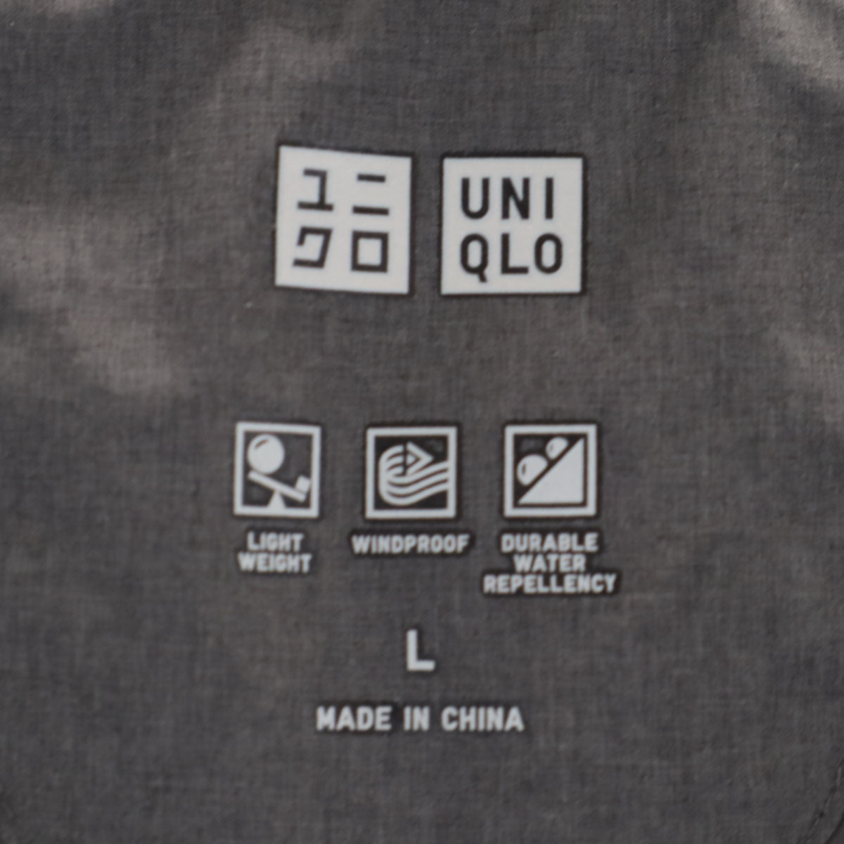 UNIQLO ユニクロ シームレス ダウンコート L グレー メンズ