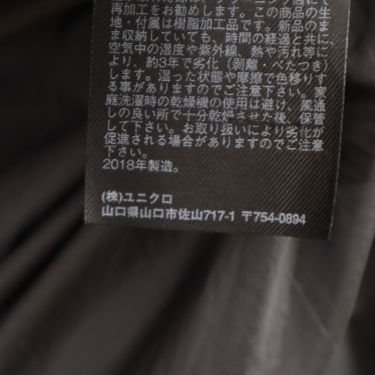 UNIQLO ユニクロ シームレス ダウンコート L グレー メンズ