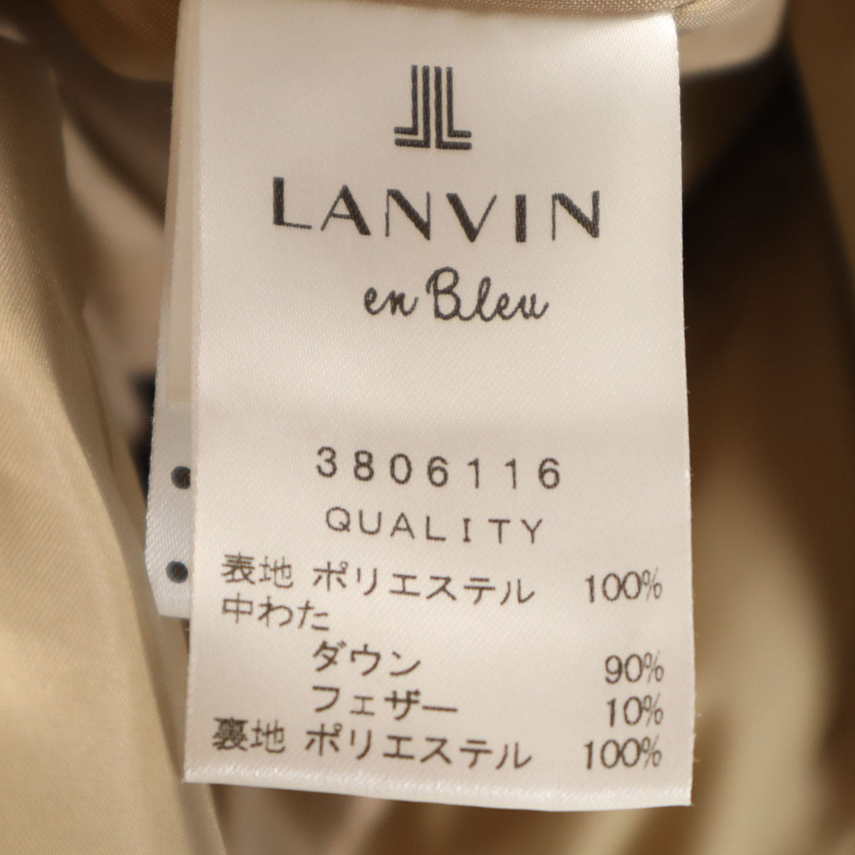 LANVIN en Bleu ランバンオンブルー ダウンコート 38 ベージュ レディース
