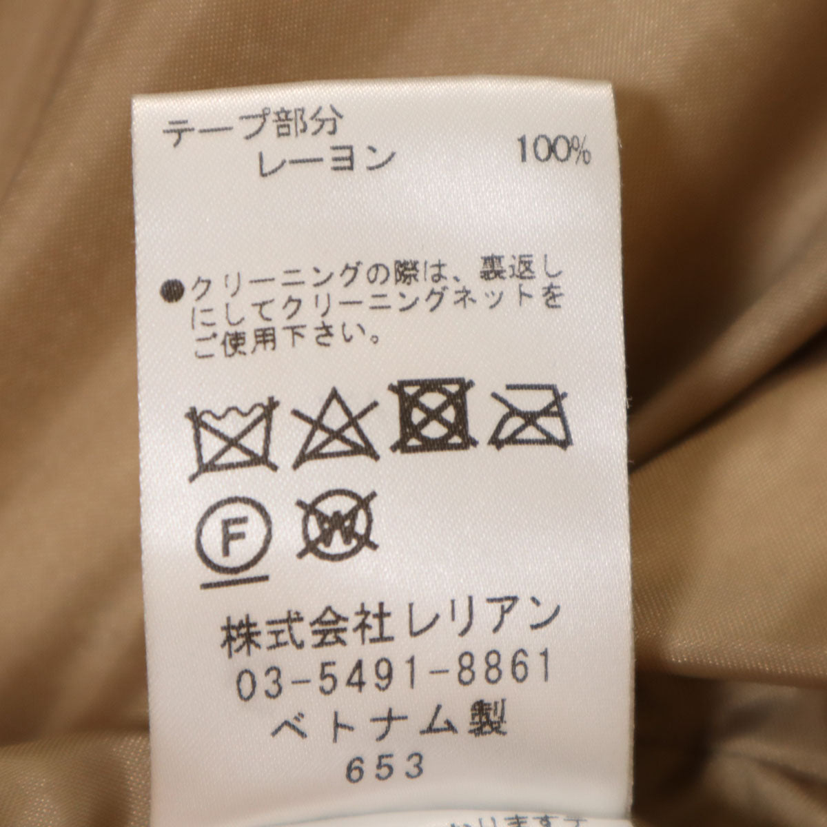 LANVIN en Bleu ランバンオンブルー ダウンコート 38 ベージュ レディース