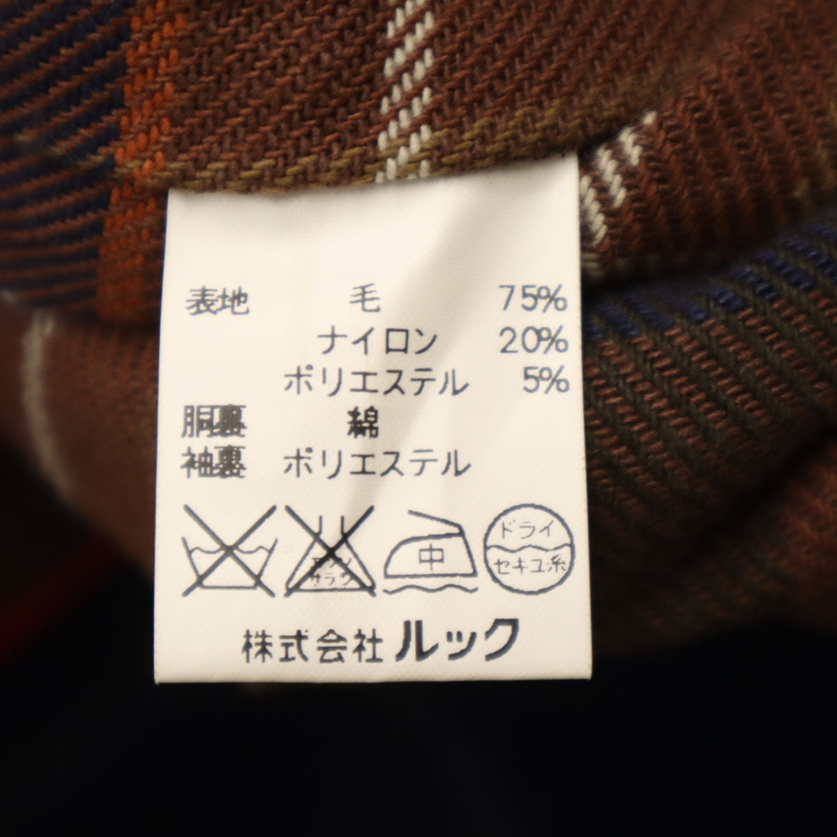 MARC BY MARC JACOBS マークバイマークジェイコブス チェック柄 ウールコート 4 ネイビー レディース